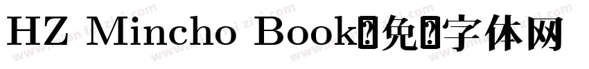 HZ Mincho Book字体转换